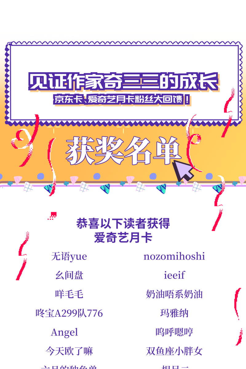 第17话70