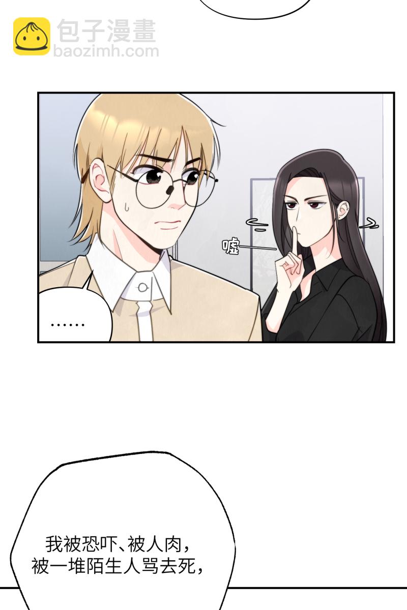 第17话8
