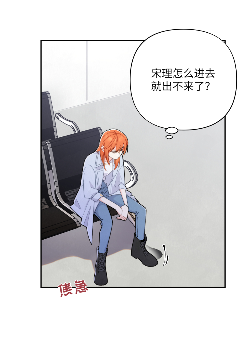 第18话1