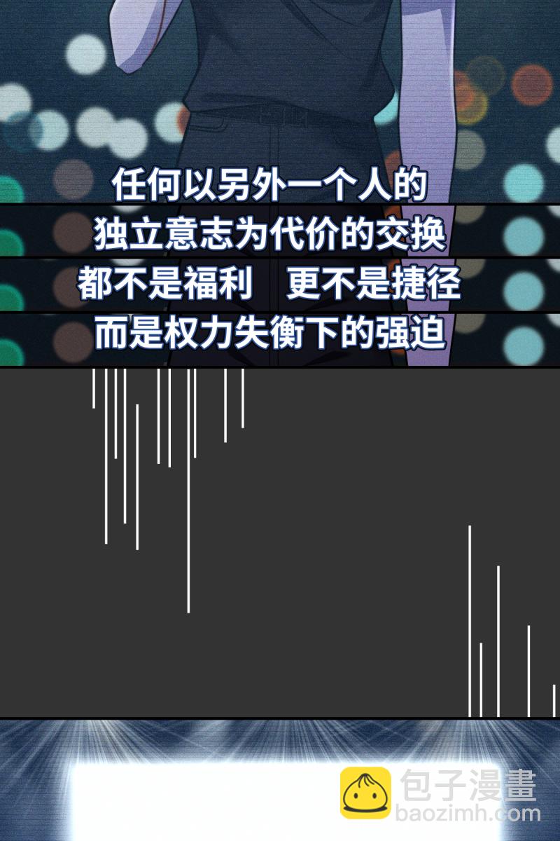 第18话12