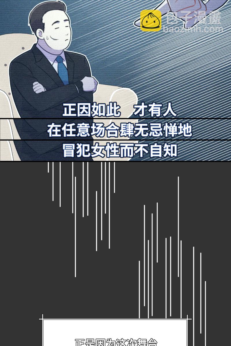 第18话14