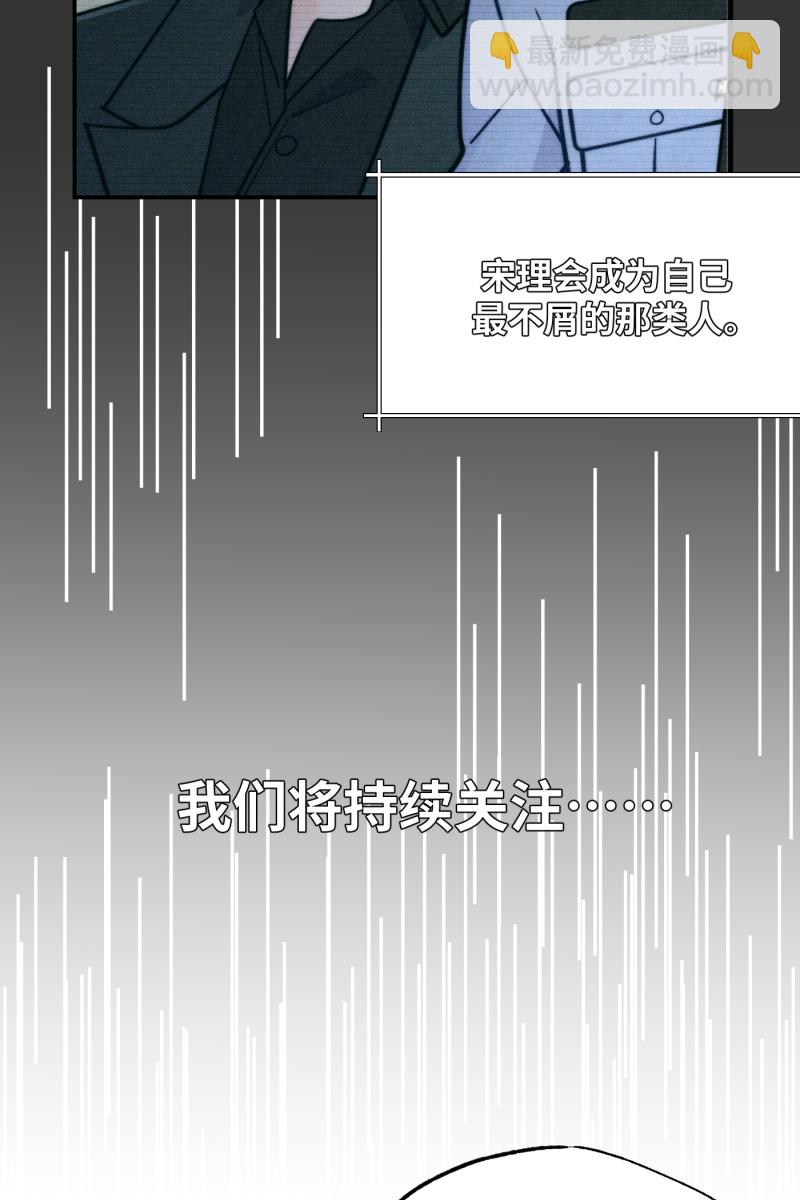 第18话17