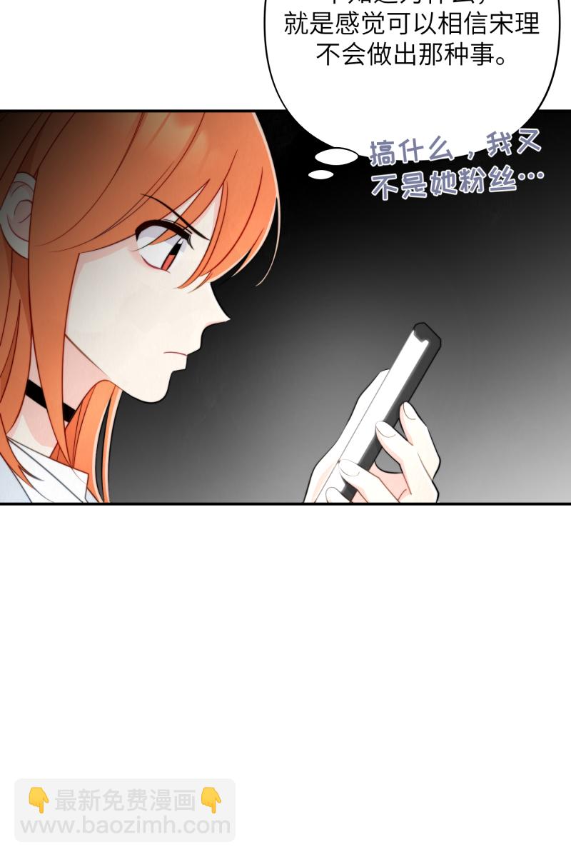 第18话20