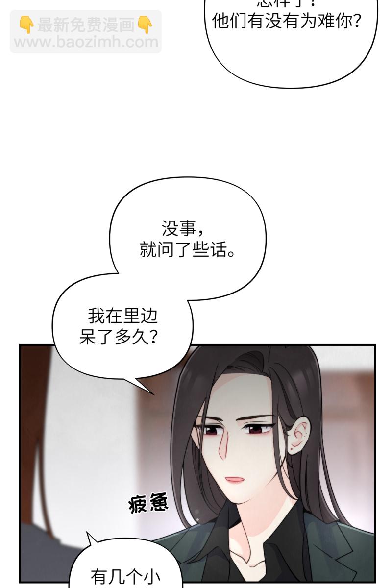 第18话23