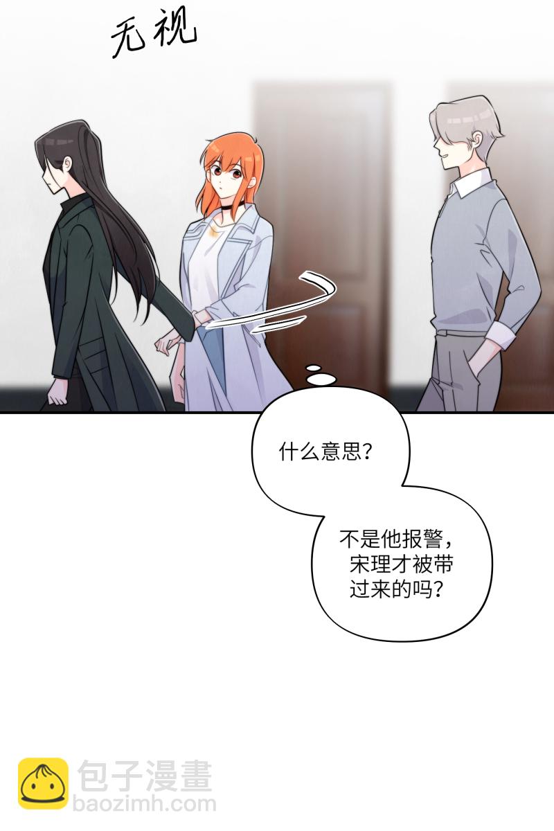 第18话28