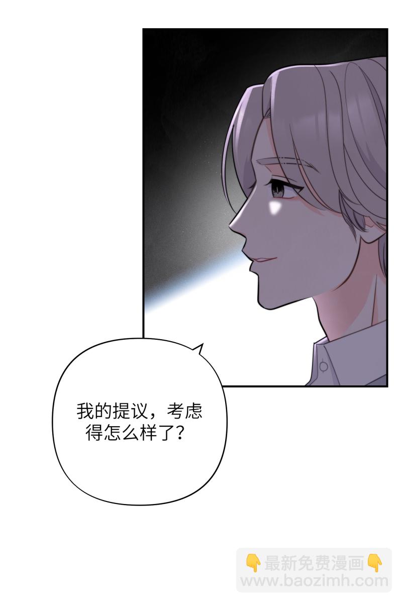 第18话29
