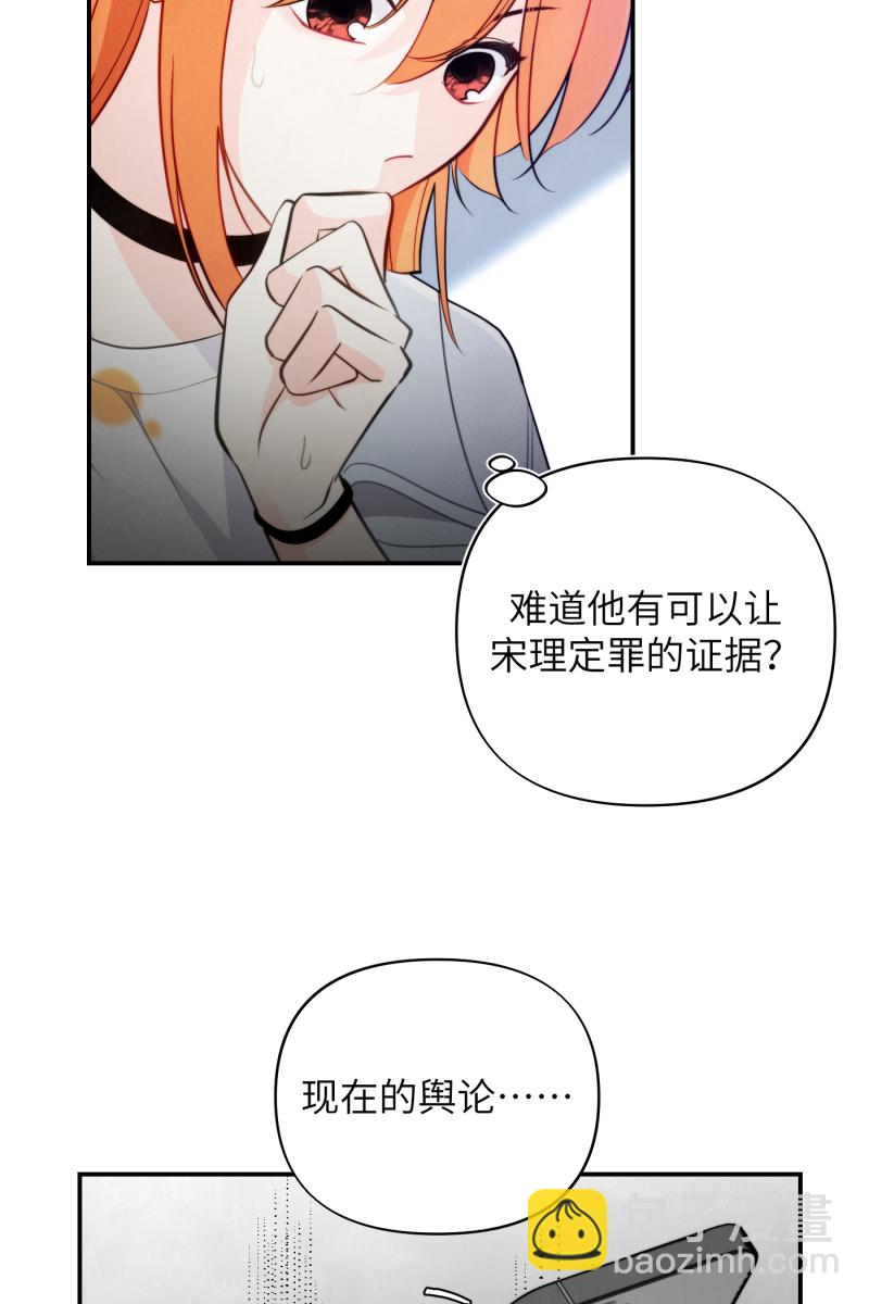 第18话3