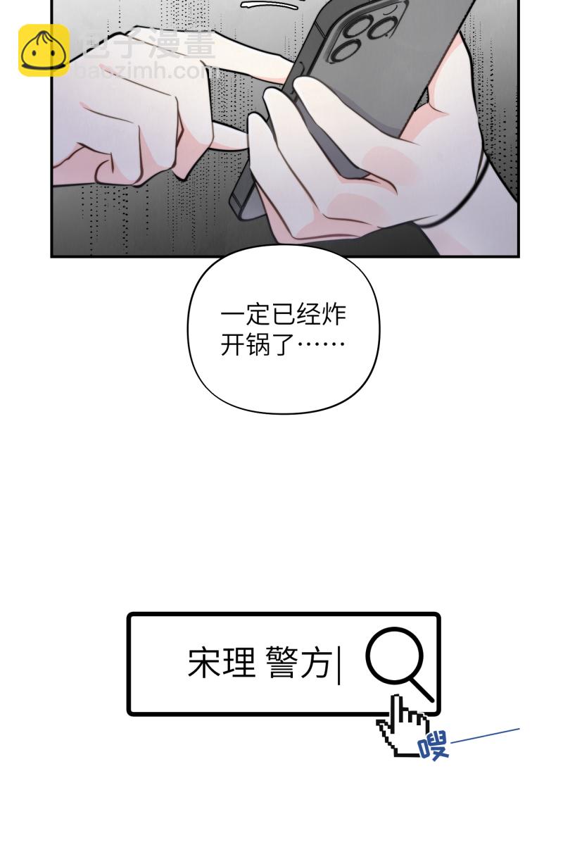第18话4