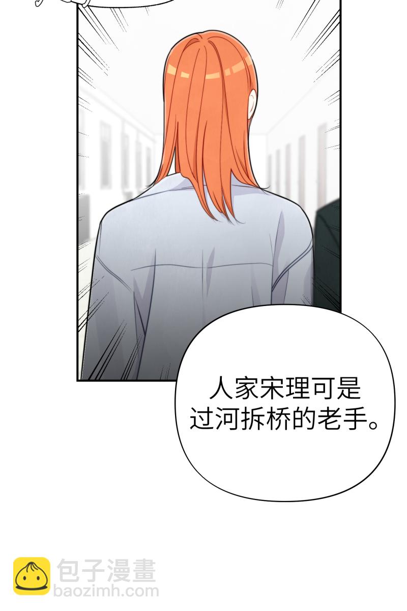 第18话42
