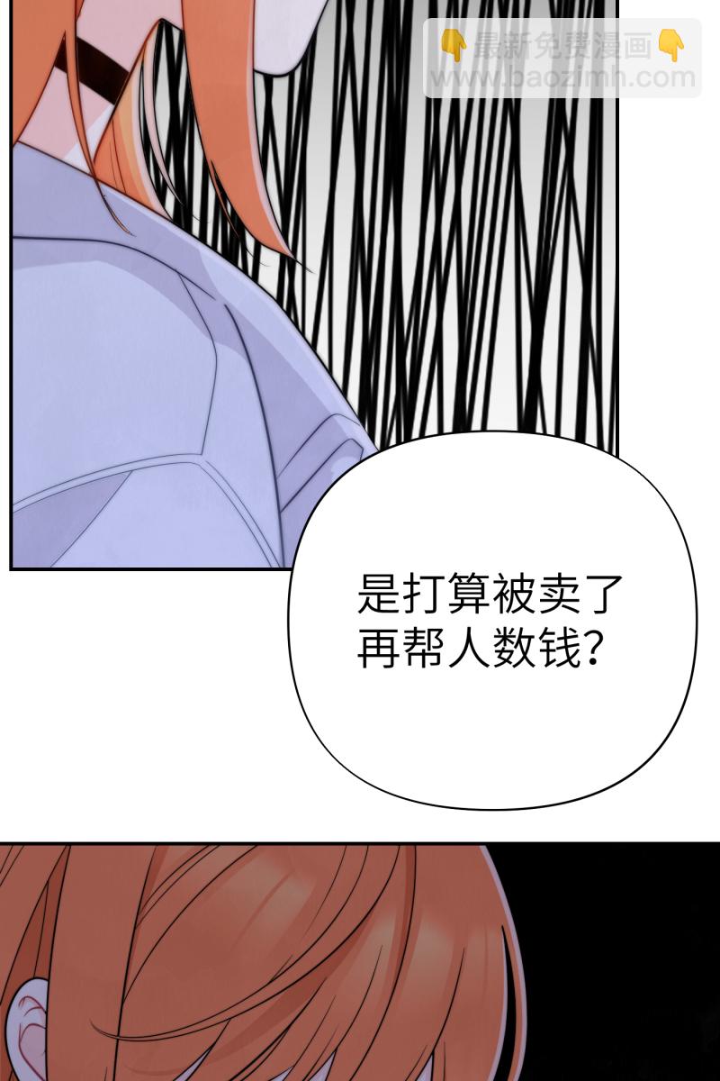 第18话44