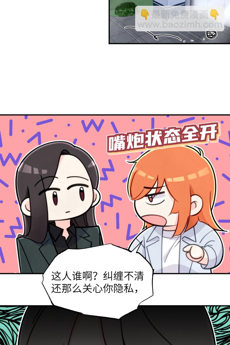 第18话48