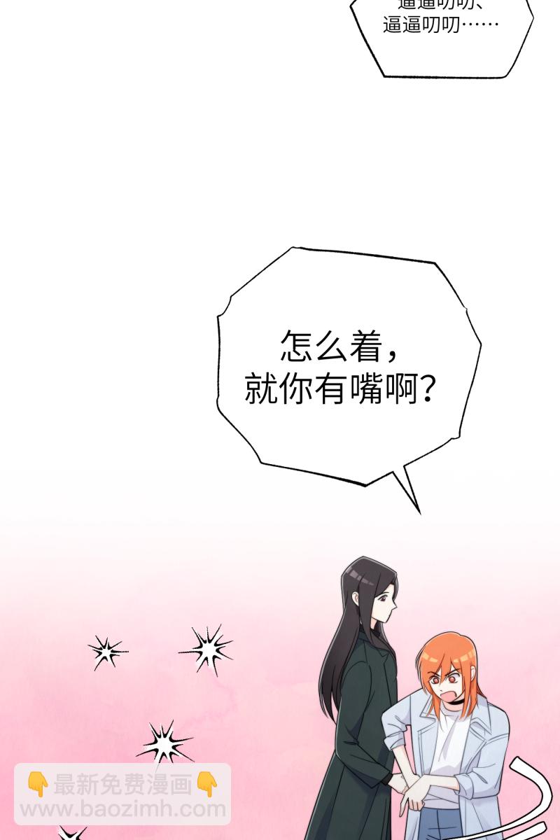 第18话50