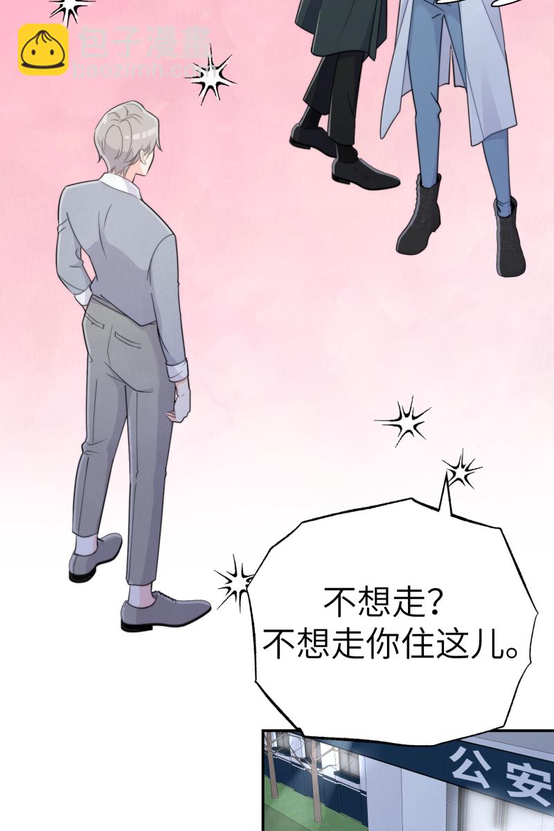 第18话51