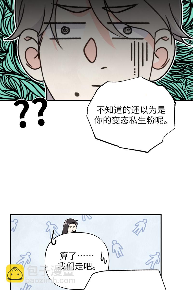 第18话53