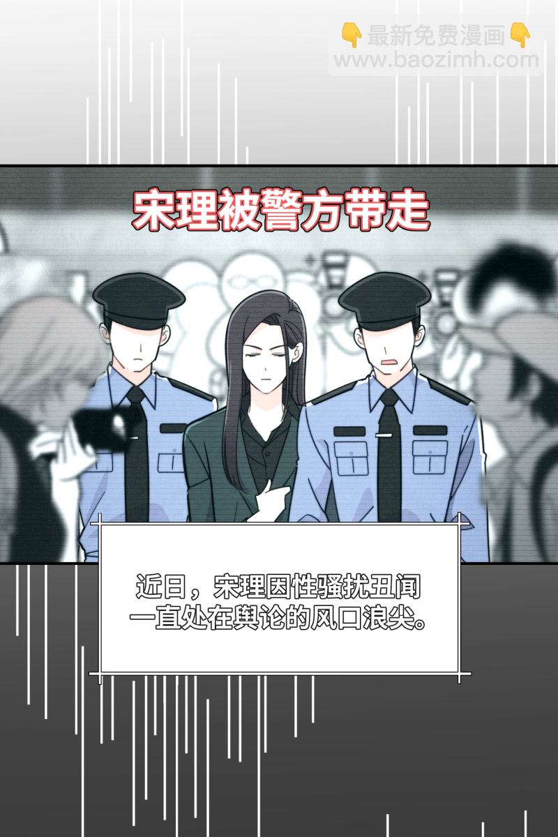 第18话6