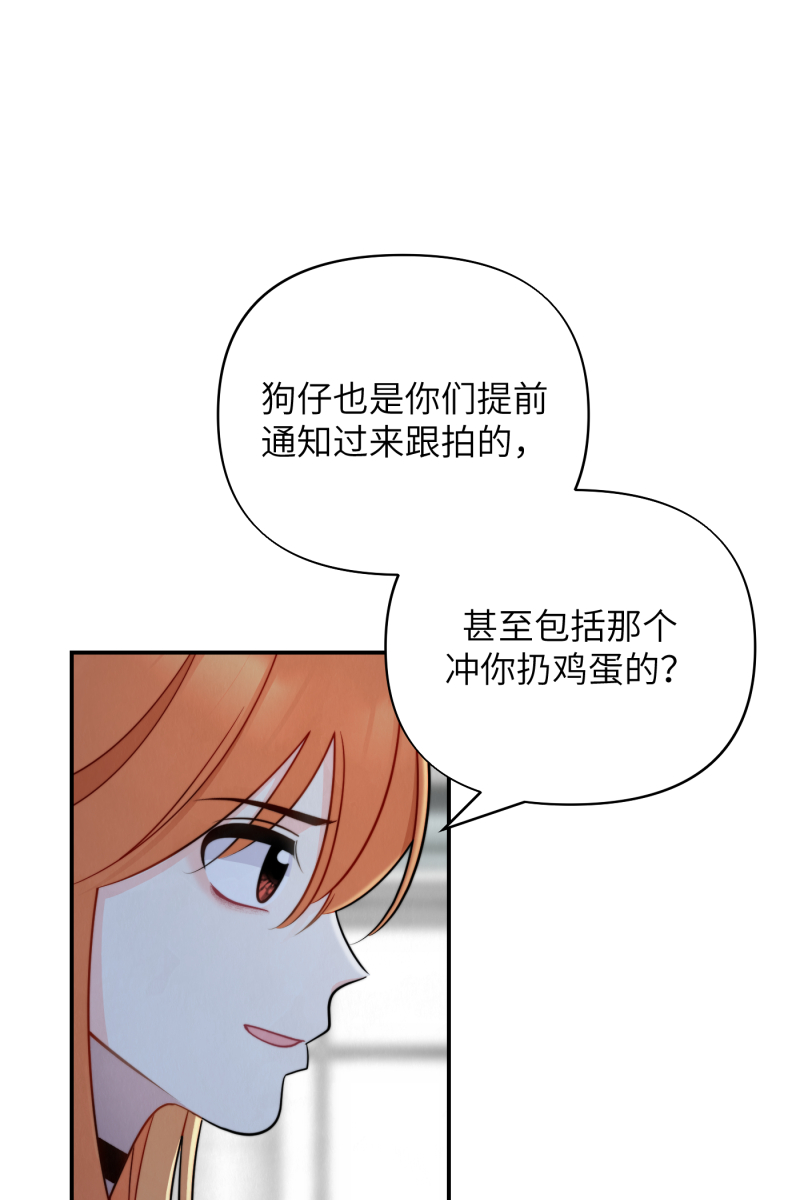 第18话61