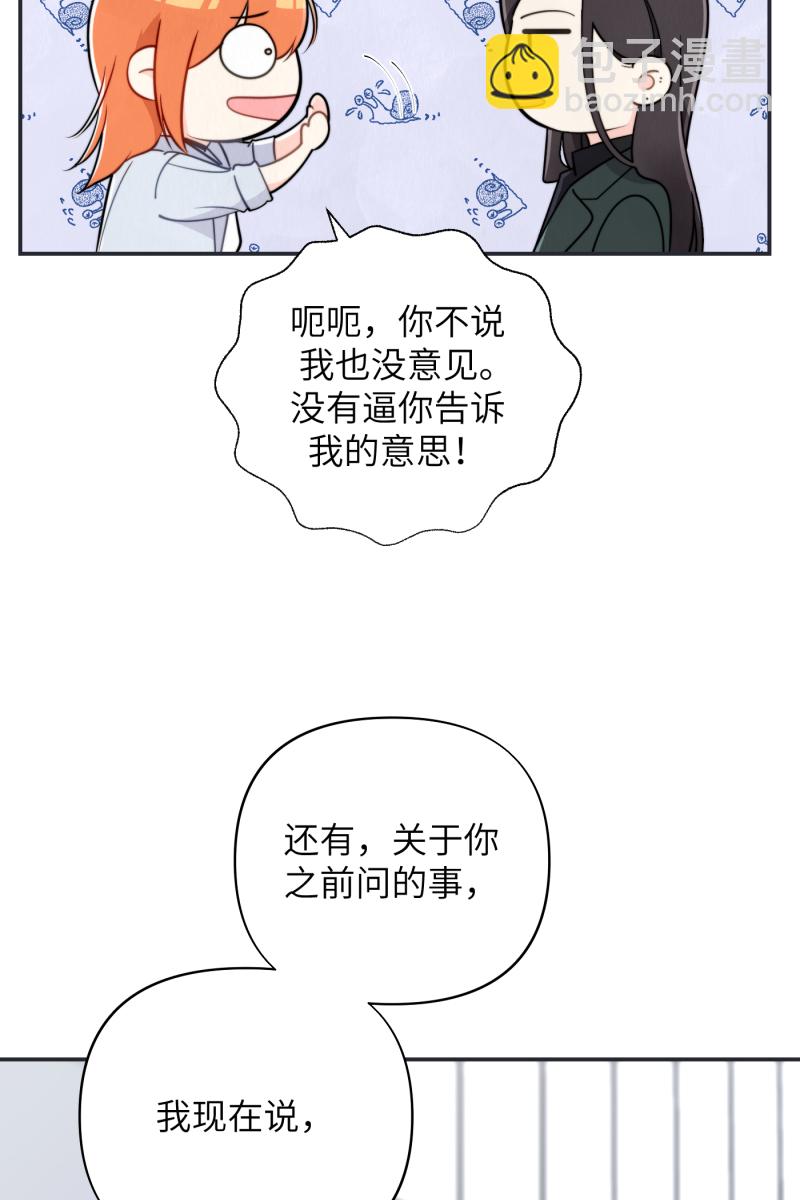第18话68