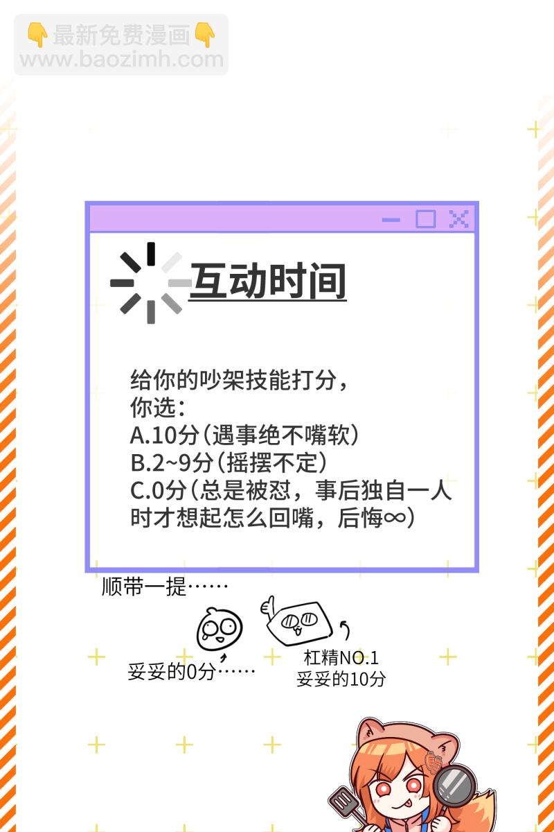 第18话71