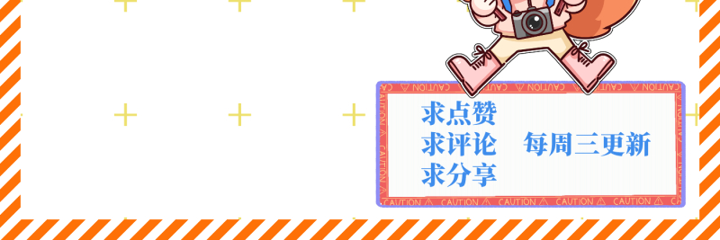 第18话72