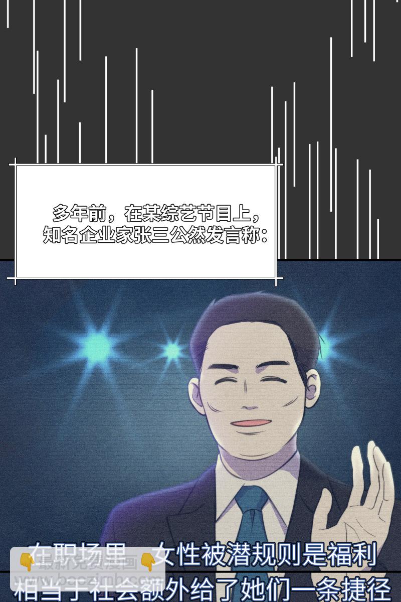 第18话8