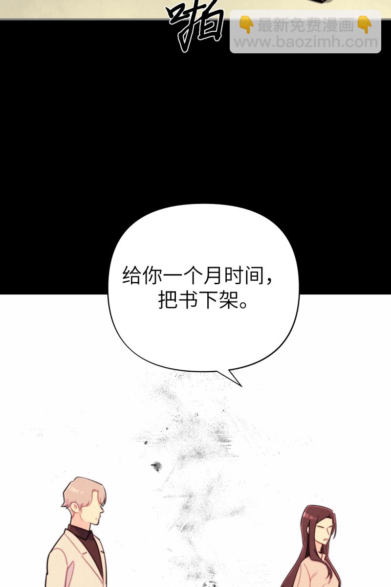 第19话18