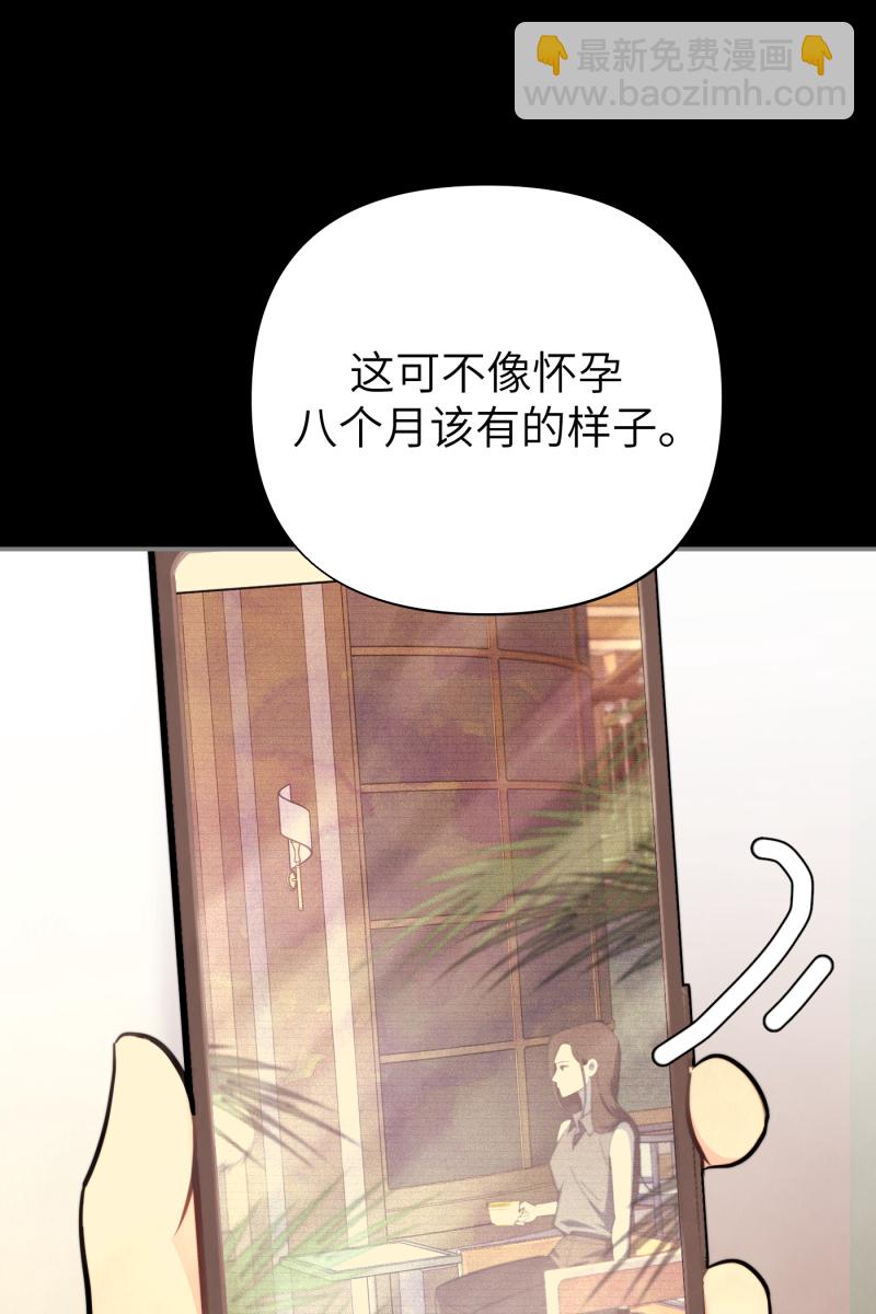 第19话23