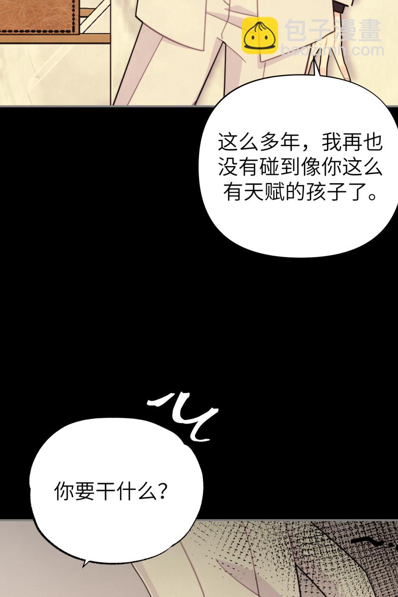 第19话38