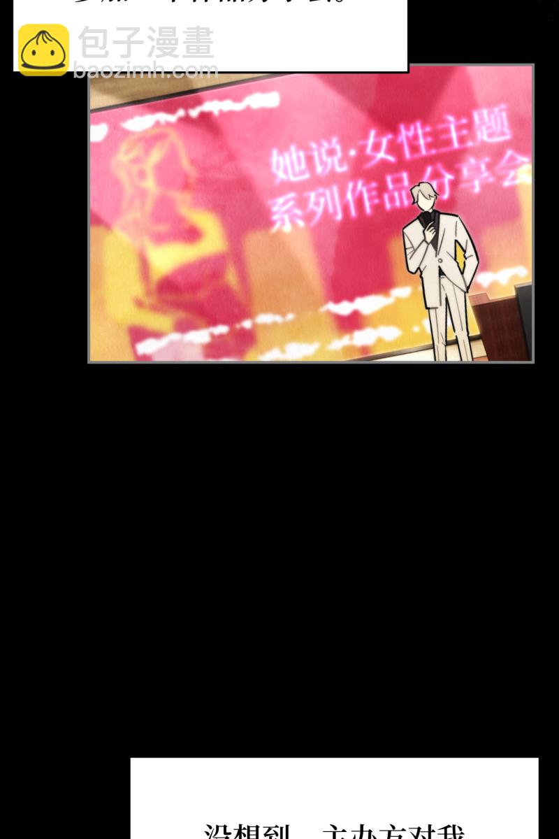 第19话4