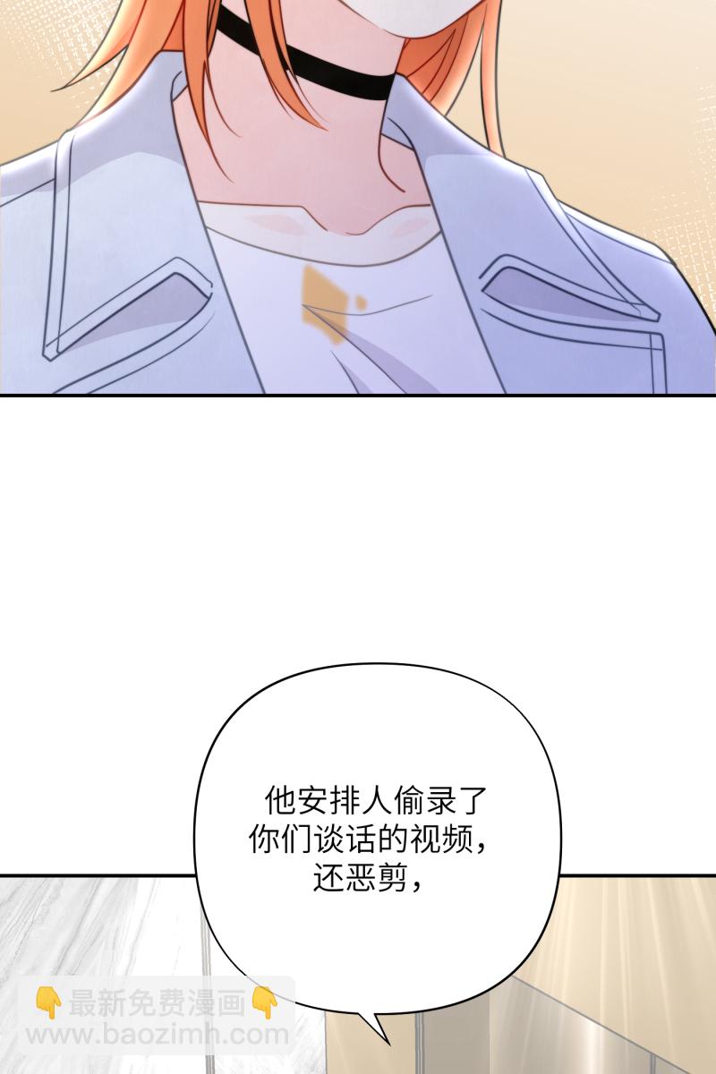 第19话44