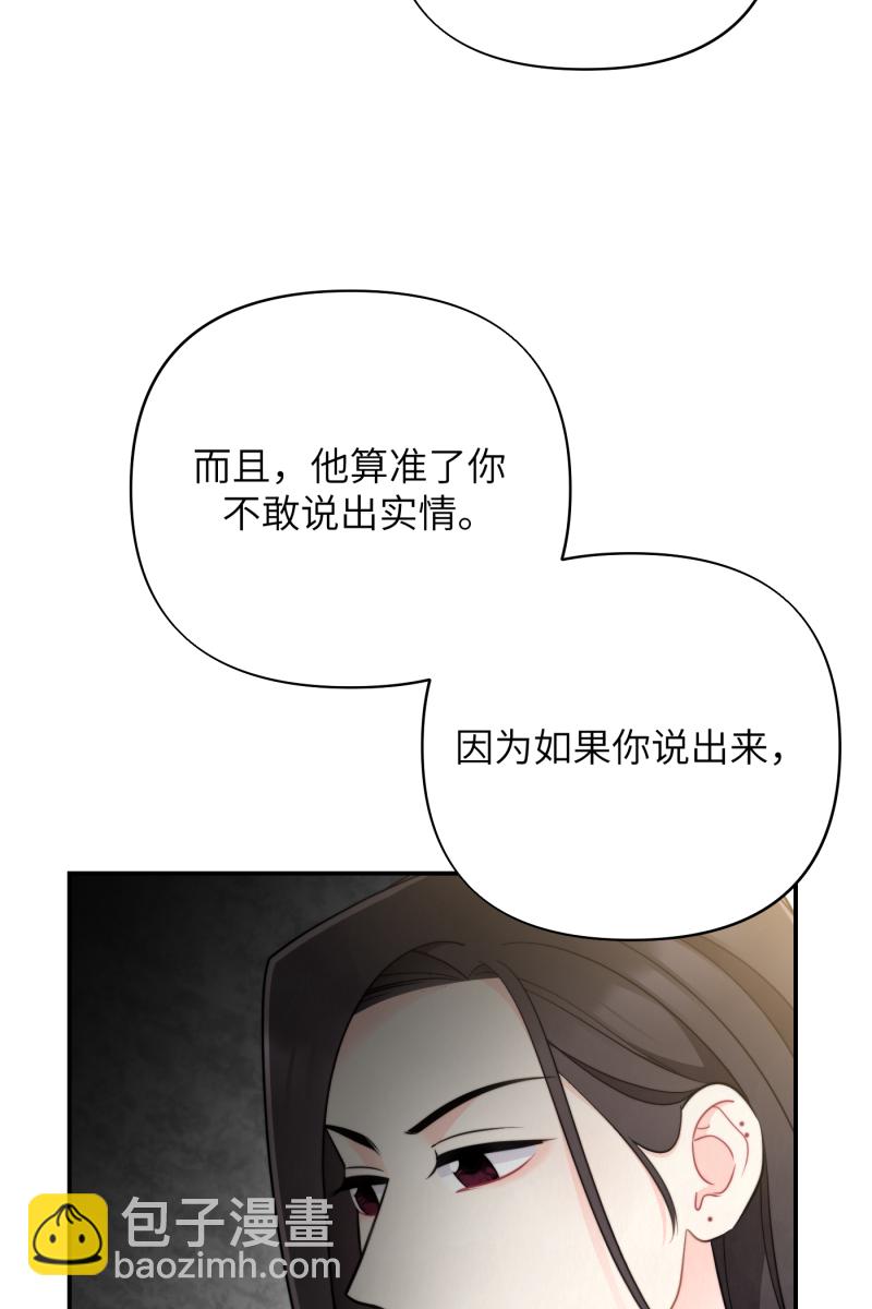 第19话46