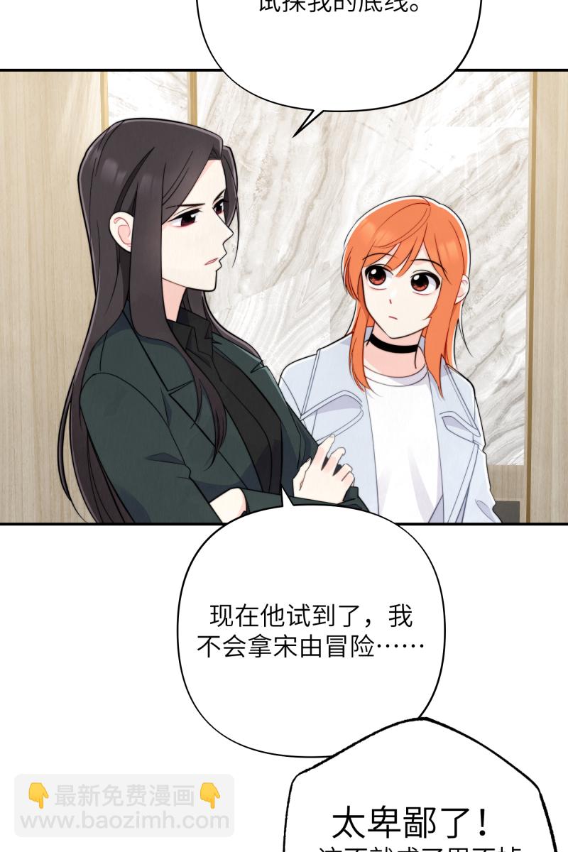 第19话49