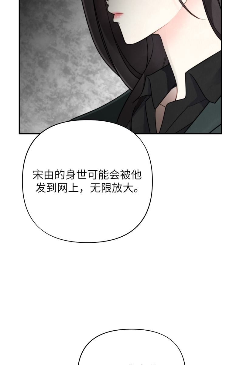 第19话51