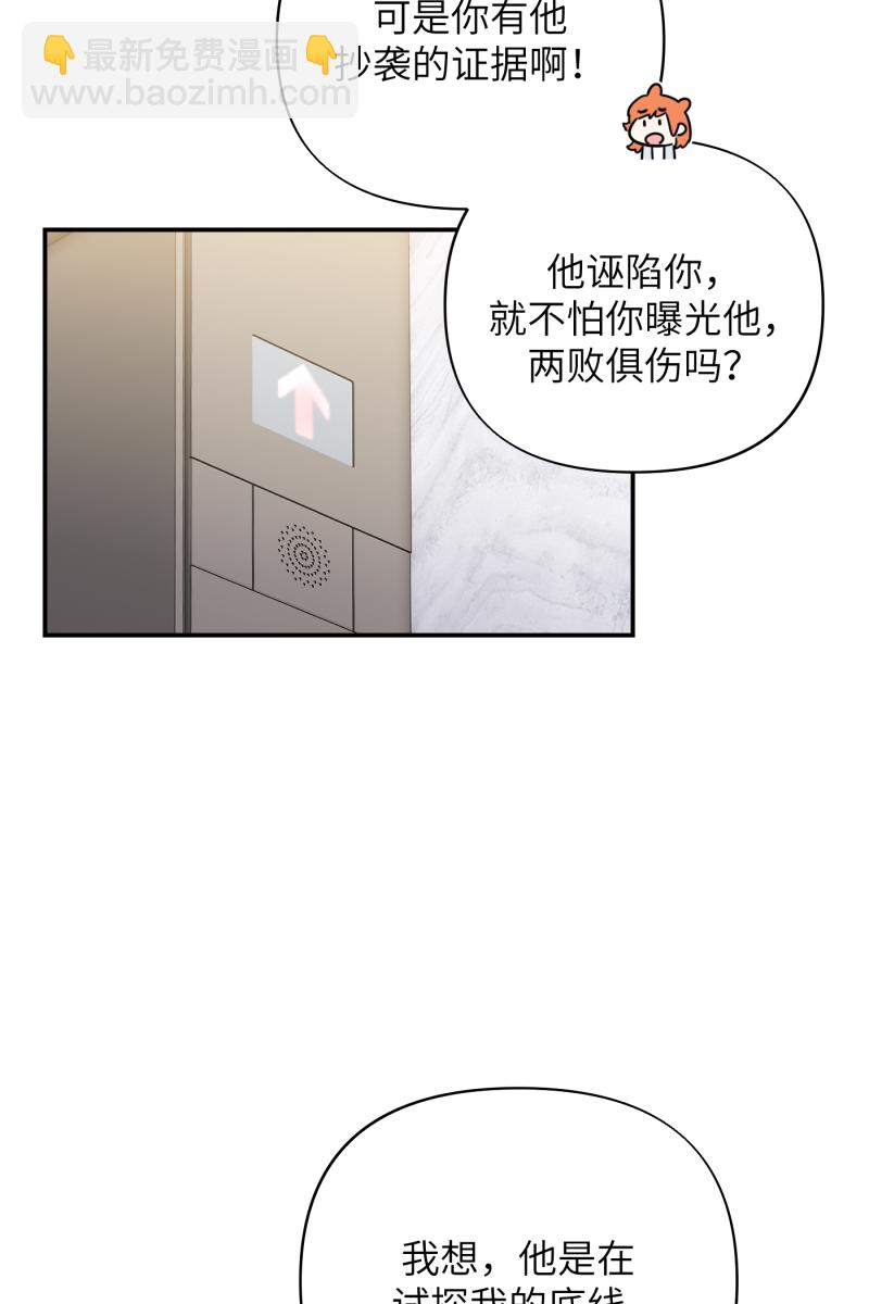 第19话52