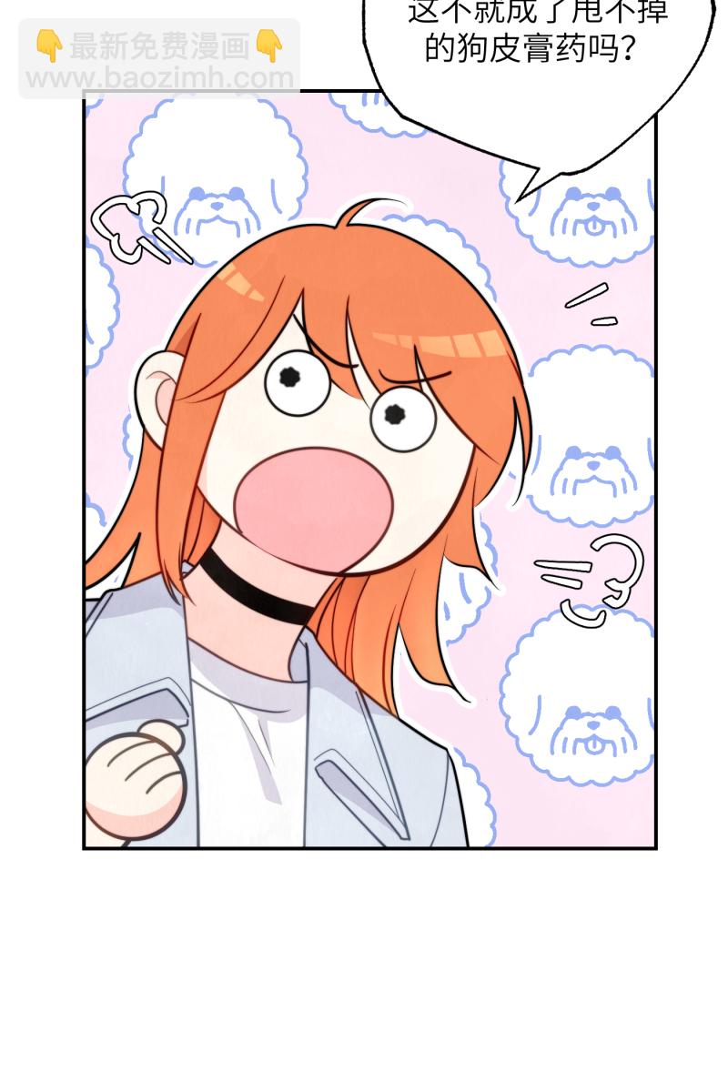第19话54