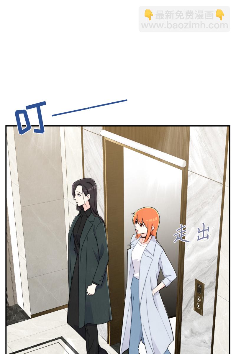 第19话56