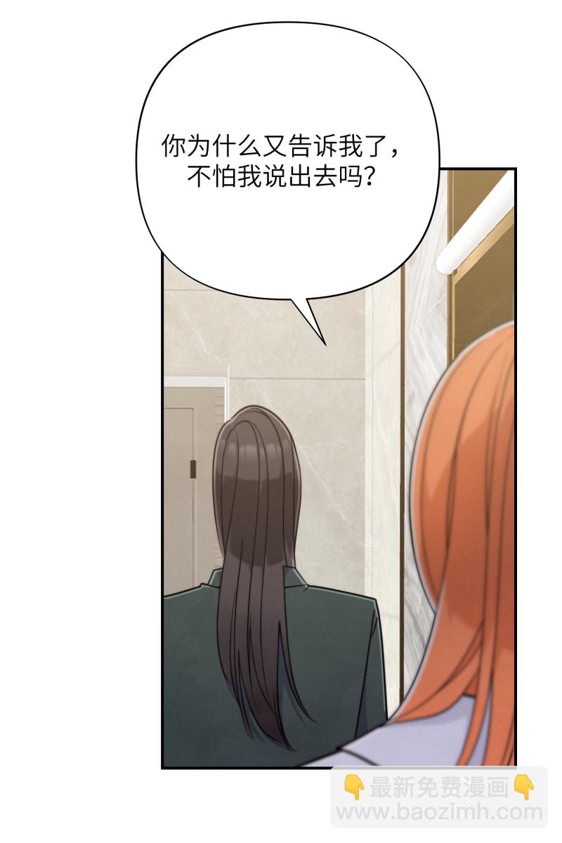 第19话58