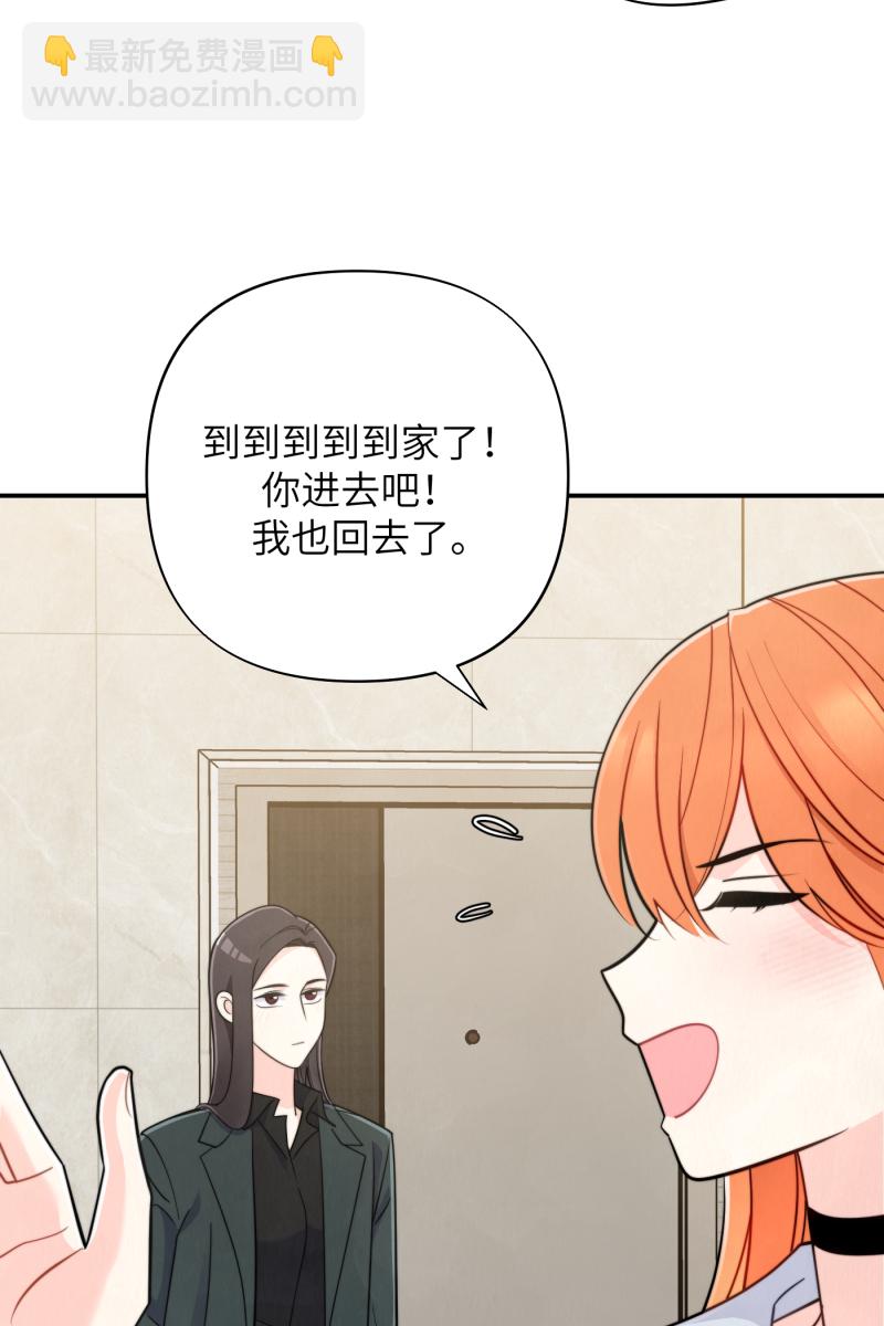 第19话64