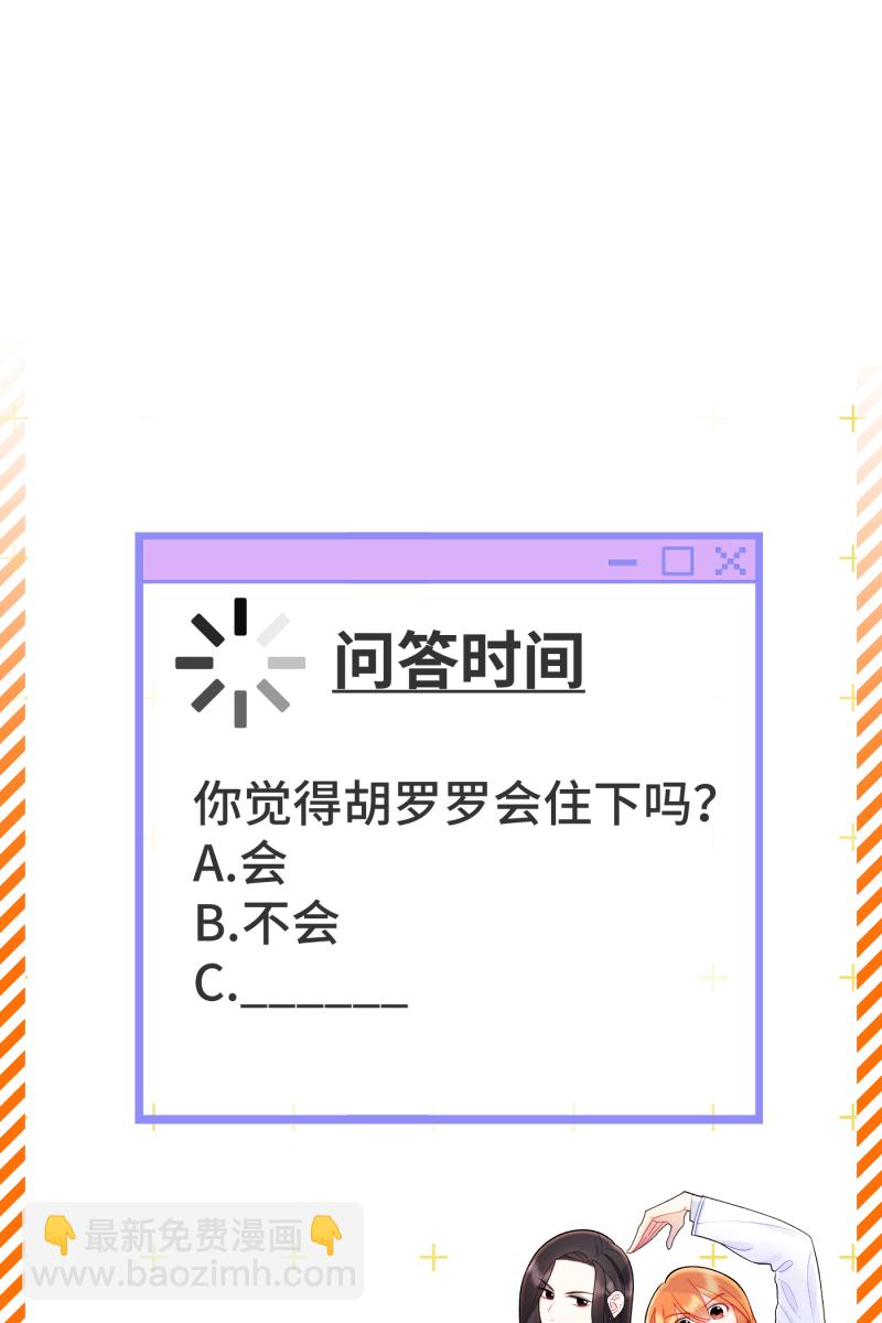 第19话68