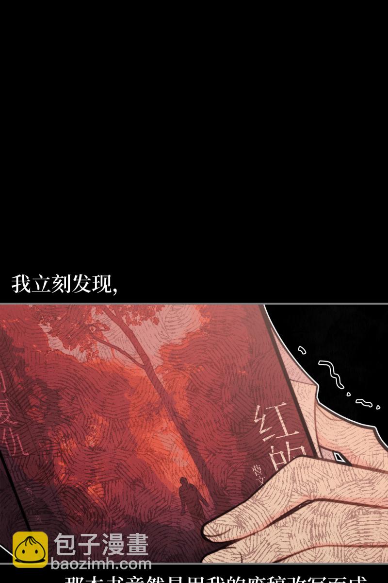 第19话7