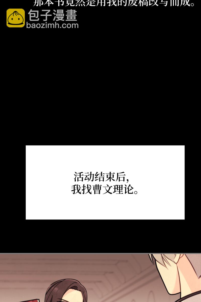 第19话8