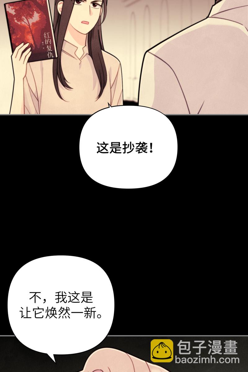 第19话9