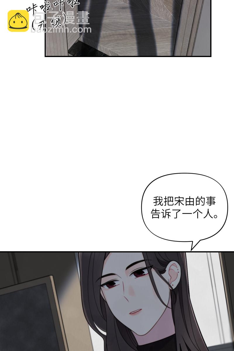 第20话11