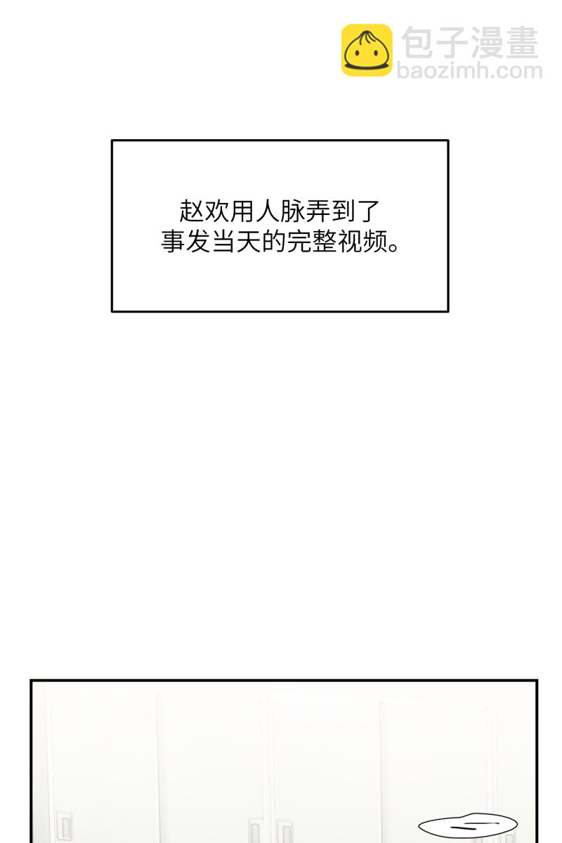 第20话18