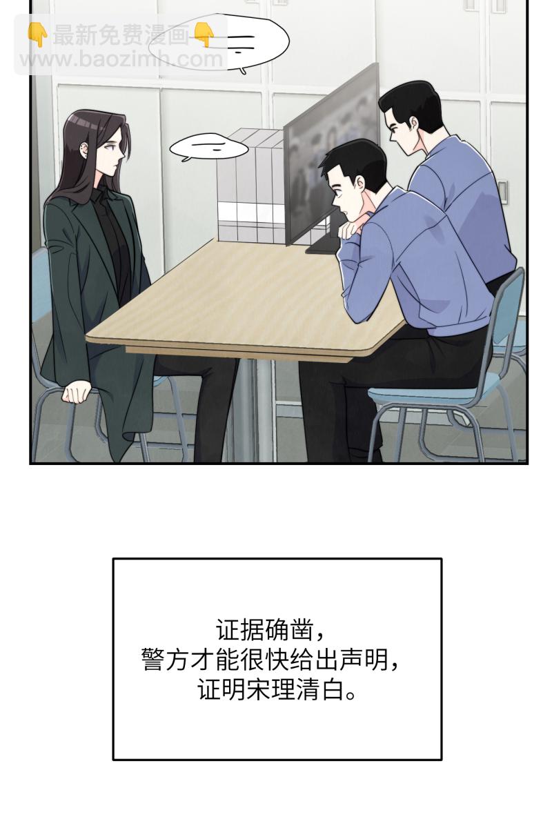 第20话19