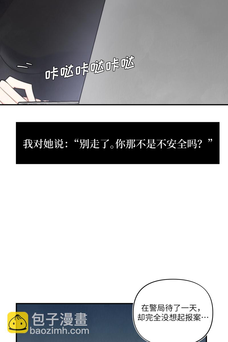 第20话2