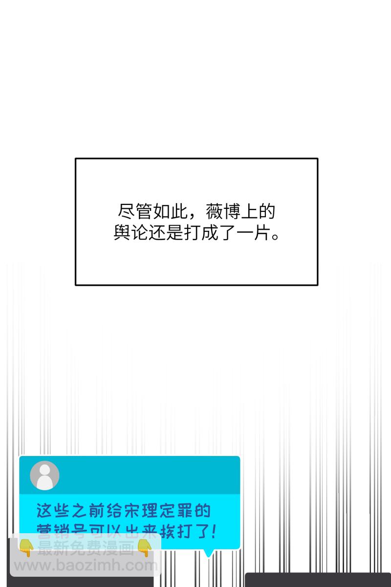 第20话20