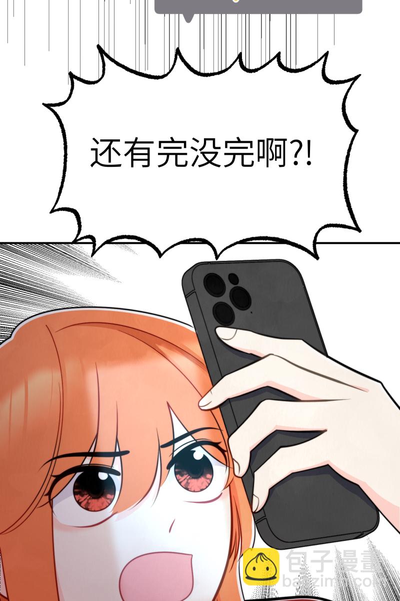 第20话22