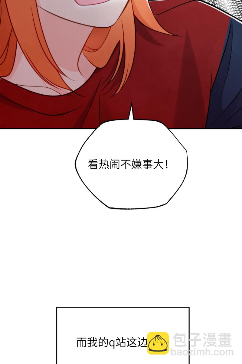第20话23