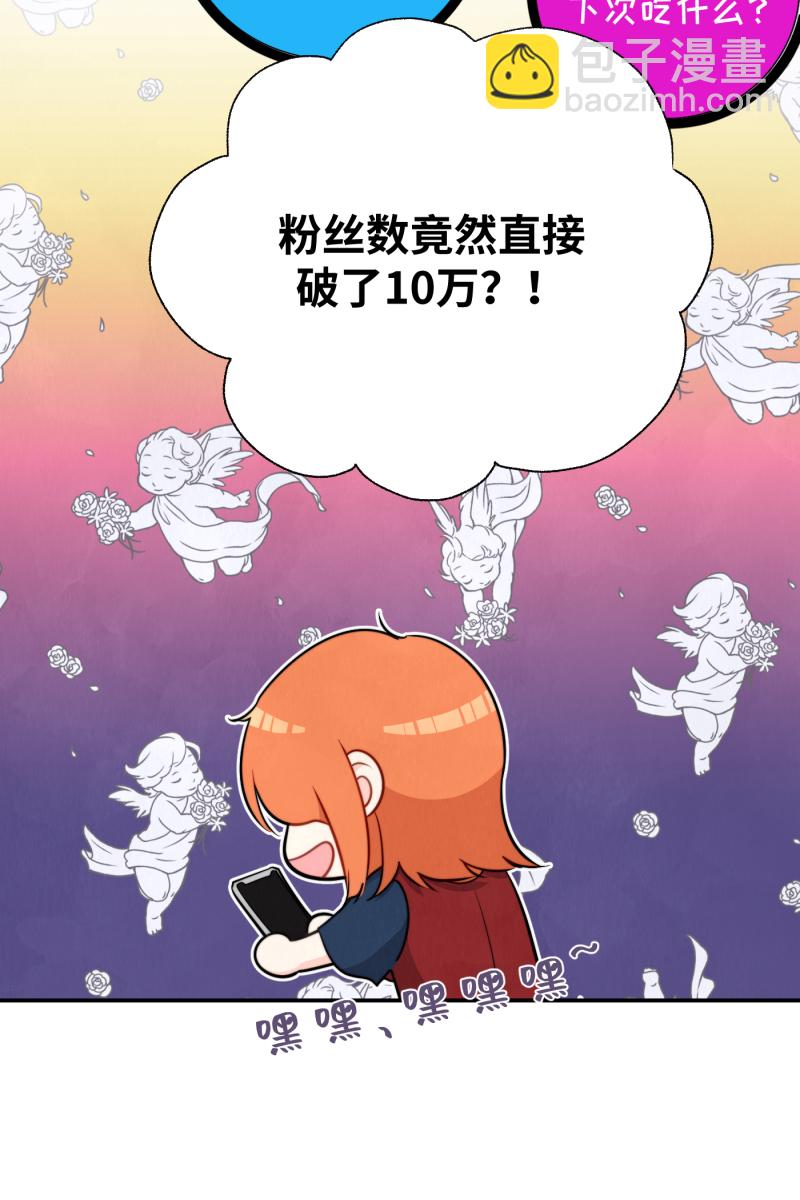 第20话25