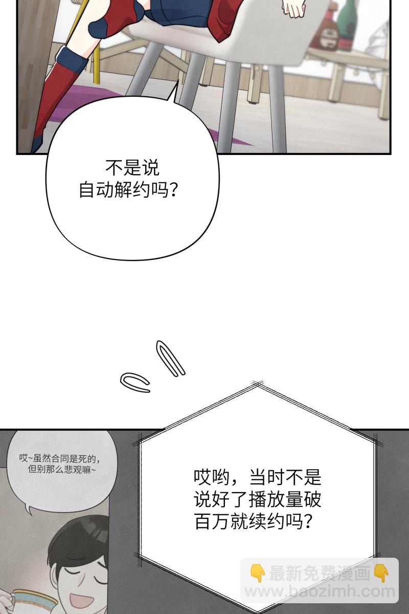 第20话27